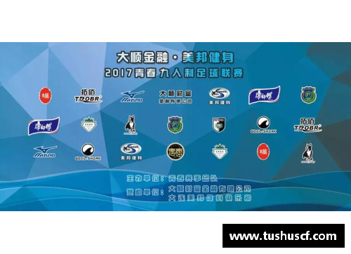 永利皇宫足球球星卡编号背后的故事与价值揭秘
