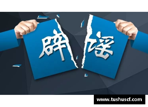 永利皇宫灰熊交易谣言不绝：球队高层否认内线核心将离队传闻 - 副本