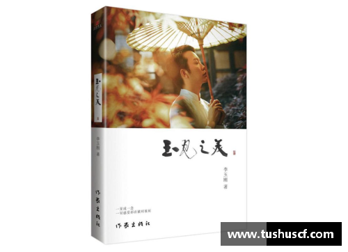 永利皇宫重温《朗读者·想念》，品味文字的力量 - 副本