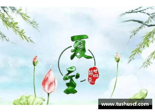 永利皇宫明日处暑，记得吃“降燥三宝”，顺应节气来吃喝，轻松战胜秋