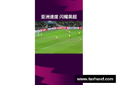 永利皇宫FMO足球明星：全新风采闪耀球场