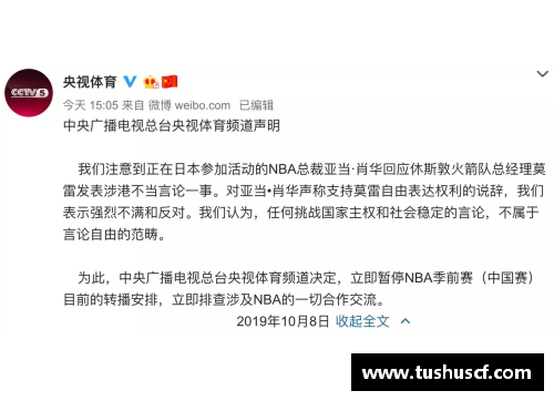 永利皇宫NBA薪金限制与球员合同：制约与创新