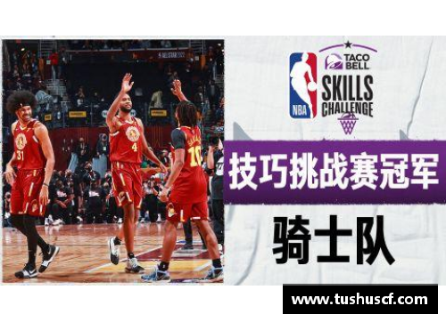 永利皇宫骑士队2018：辉煌与挑战并存的一年