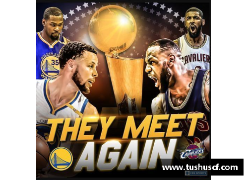 永利皇宫艾德NBA：巅峰球星与传奇历程 - 副本