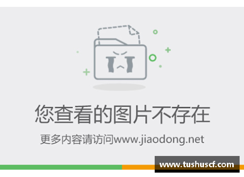 慕尼黑1860主场逆转斯图加特，客场惨败！