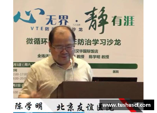永利皇宫专访徐建业：做教练还算成功，法国教练让我学会了如何制定好